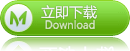 奥尔佳照明考核表一